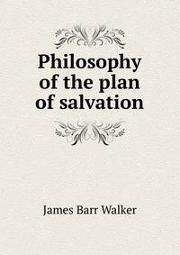 Philosophy of the plan of salvation