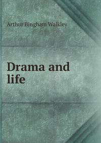 Drama and life
