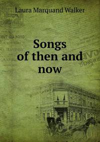 Songs of then and now