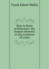 How to know architecture: the human elements in the evolution of styles