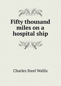 Fifty thousand miles on a hospital ship