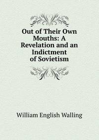 Out of Their Own Mouths: A Revelation and an Indictment of Sovietism