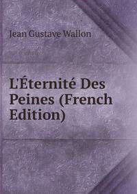 L'?ternit? Des Peines (French Edition)