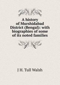 A history of Murshidabad District (Bengal): with biographies of some of its noted families