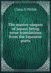 The master-singers of Japan: being verse translations from the Japanese poets