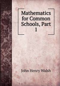 Mathematics for Common Schools, Part 1