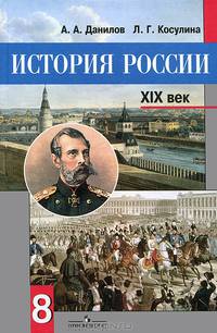 Примерные программы по учебным предметам. Иностранный язык. 5-9 классы. Проект - 3 изд.