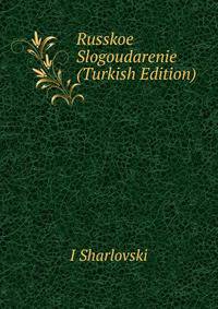 Russkoe Slogoudarenie (Turkish Edition)