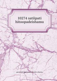 10274 satiipati hitoopadeishamu