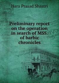 Preliminary report on the operation in search of MSS. of barbic chronicles
