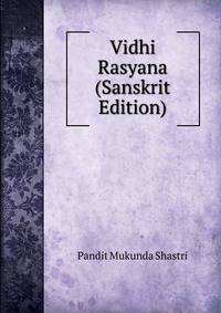 Vidhi Rasyana (Sanskrit Edition)