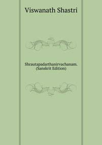 Shrautapadarthanirvachanam. (Sanskrit Edition)