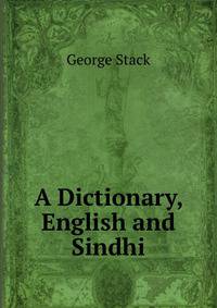 A Dictionary, English and Sindhi