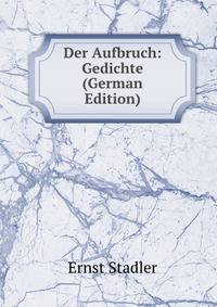 Der Aufbruch: Gedichte (German Edition)