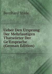 Ueber Den Ursprung Der Mehrlautigen Thatw?rter Der Ge'Ezsprache (German Edition)