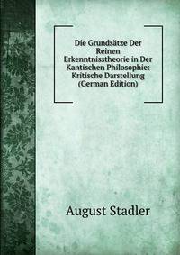 Die Grundsatze Der Reinen Erkenntnisstheorie in Der Kantischen Philosophie: Kritische Darstellung (German Edition)