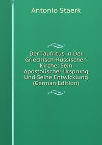 Der Taufritus in Der Griechisch-Russischen Kirche: Sein Apostolischer Ursprung Und Seine Entwicklung (German Edition)