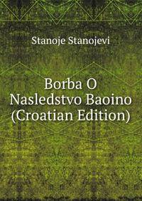 Borba O Nasledstvo Baoino (Croatian Edition)