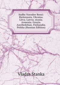 Sudby Narodov Rossi: Bielorussia. Ukraina. Litva. Latvia. stonia. Armenia. Gruzia. Azerbedzhan. Finliandia. Polsha (Russian Edition)