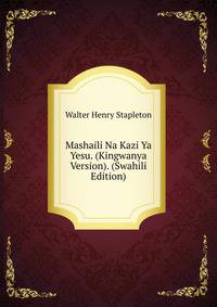Mashaili Na Kazi Ya Yesu. (Kingwanya Version). (Swahili Edition)