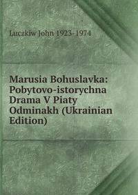 Marusia Bohuslavka: Pobytovo-istorychna Drama V Piaty Odminakh (Ukrainian Edition)