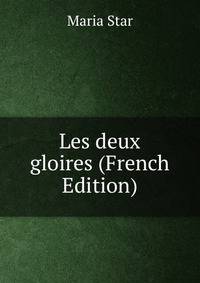Les deux gloires (French Edition)