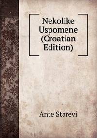 Nekolike Uspomene (Croatian Edition)