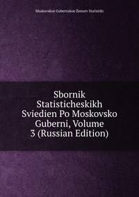 Sbornik Statisticheskikh Sviedien Po Moskovsko Guberni, Volume 3 (Russian Edition)
