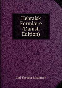 Hebraisk Forml?re (Danish Edition)