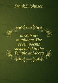 al-Sab al-muallaqat The seven poems suspended in the Temple at Mecca
