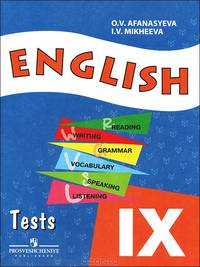 English 9: Tests / Английский язык. 9 класс. Контрольные и проверочные задания