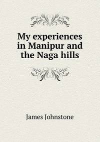 My experiences in Manipur and the Naga hills