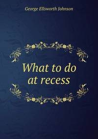 What to do at recess