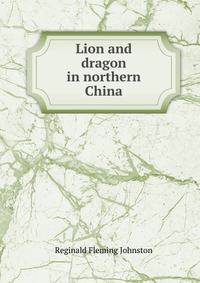 Lion and dragon in northern China