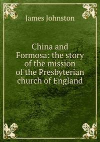 China and Formosa: the story of the mission of the Presbyterian church of England