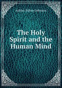 The Holy Spirit and the Human Mind