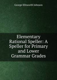 Elementary Rational Speller: A Speller for Primary and Lower Grammar Grades