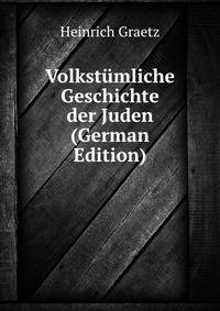 Volkstumliche Geschichte der Juden (German Edition)