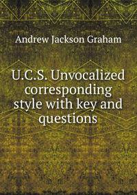 U.C.S. Unvocalized corresponding style with key and questions