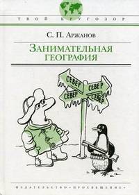 Технология. Ручной труд. 1 класс. Рабочая тетрадь №1 к учебнику Л.А. Кузнецовой "Ручной труд" для специальных (коррекционных) образовательных учреждений VIII вида. ФГОС ОВЗ
