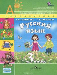 Русский язык. 9 класс. Поурочные разработки к учебнику А.Л. Тростенцовой, Т.А. Ладыженской, А.Д. Дейкиной. ФГОС