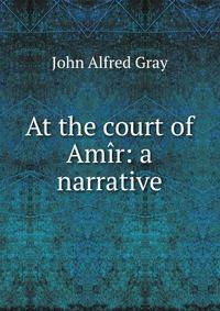 At the court of Amir: a narrative