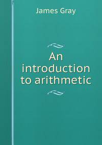 An introduction to arithmetic