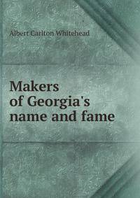 Makers of Georgia's name and fame