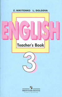 English 3: Teacher