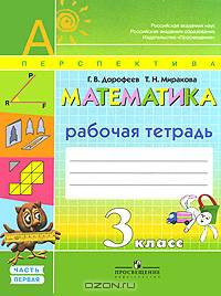 Отечественная история XX - начало XXI века. 11 класс. Учебник