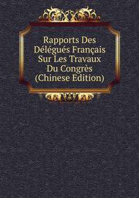 Rapports Des Delegues Francais Sur Les Travaux Du Congres (Chinese Edition)