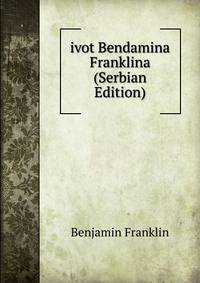 ivot Bendamina Franklina (Serbian Edition)