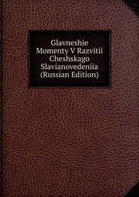 Glavneshie Momenty V Razvitii Cheshskago Slavianovedeniia (Russian Edition)