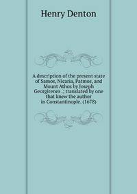 A description of the present state of Samos, Nicaria, Patmos, and Mount Athos by Joseph Georgirenes .; translated by one that knew the author in Constantinople. (1678)